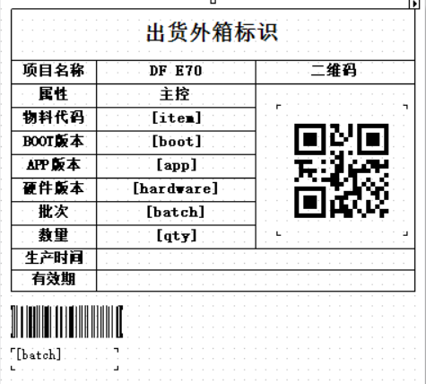 别人的报表