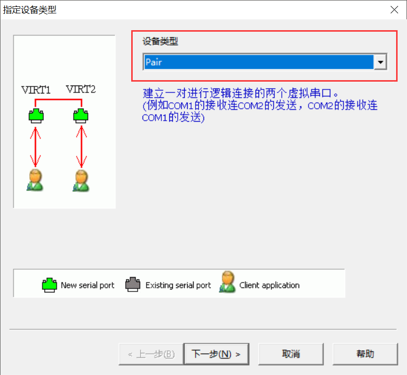 选择pair